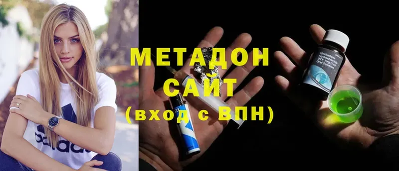 даркнет сайт  Валуйки  Метадон мёд 